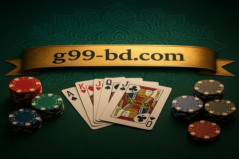 বাংলা লাইভ টিন পাটি