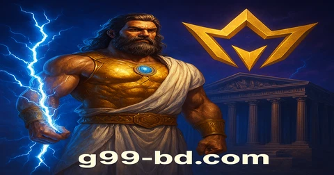 ওলিম্পাসের দরজা আর্কেড গেম