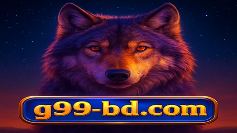 উলফ গোল্ড আর্কেড গেম