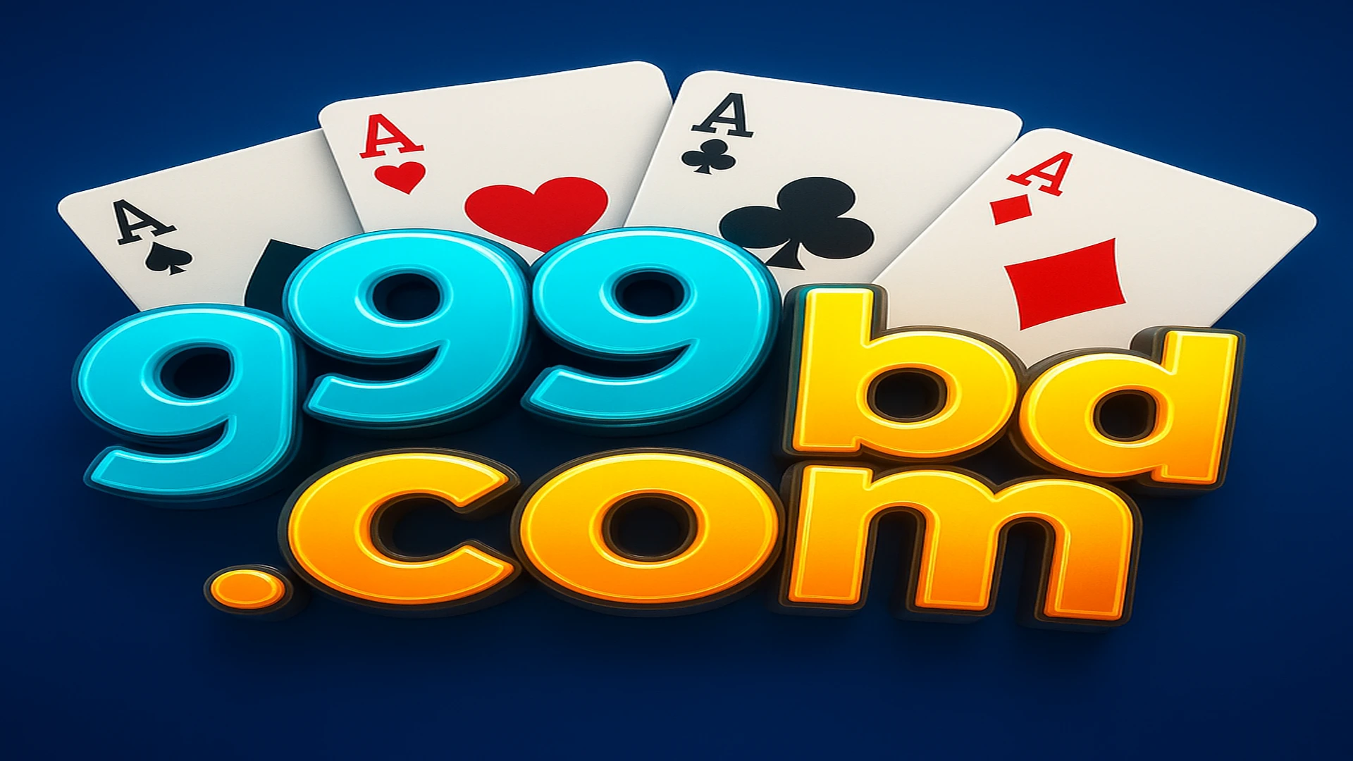 আন্দর বাহার উচ্চমান